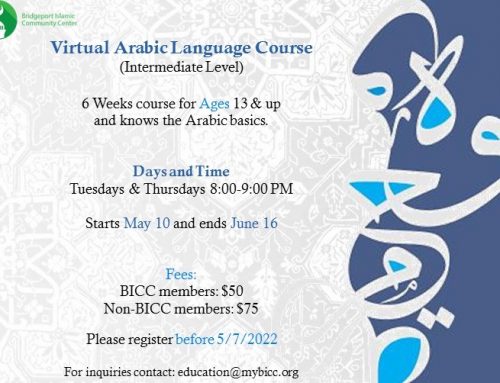 Virtual Arabic Language Course – Intermediate Level